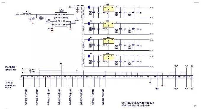 步进电机驱动器电路图！